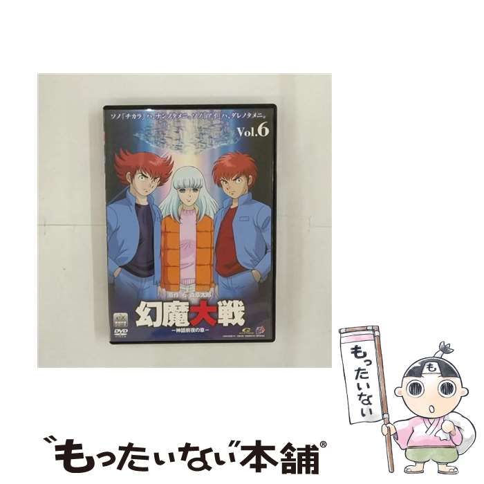 幻魔大戦(6) 髑髏都市の章 [DVD] 【公式通販】