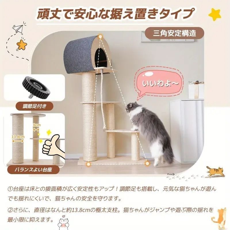 爪研ぎ