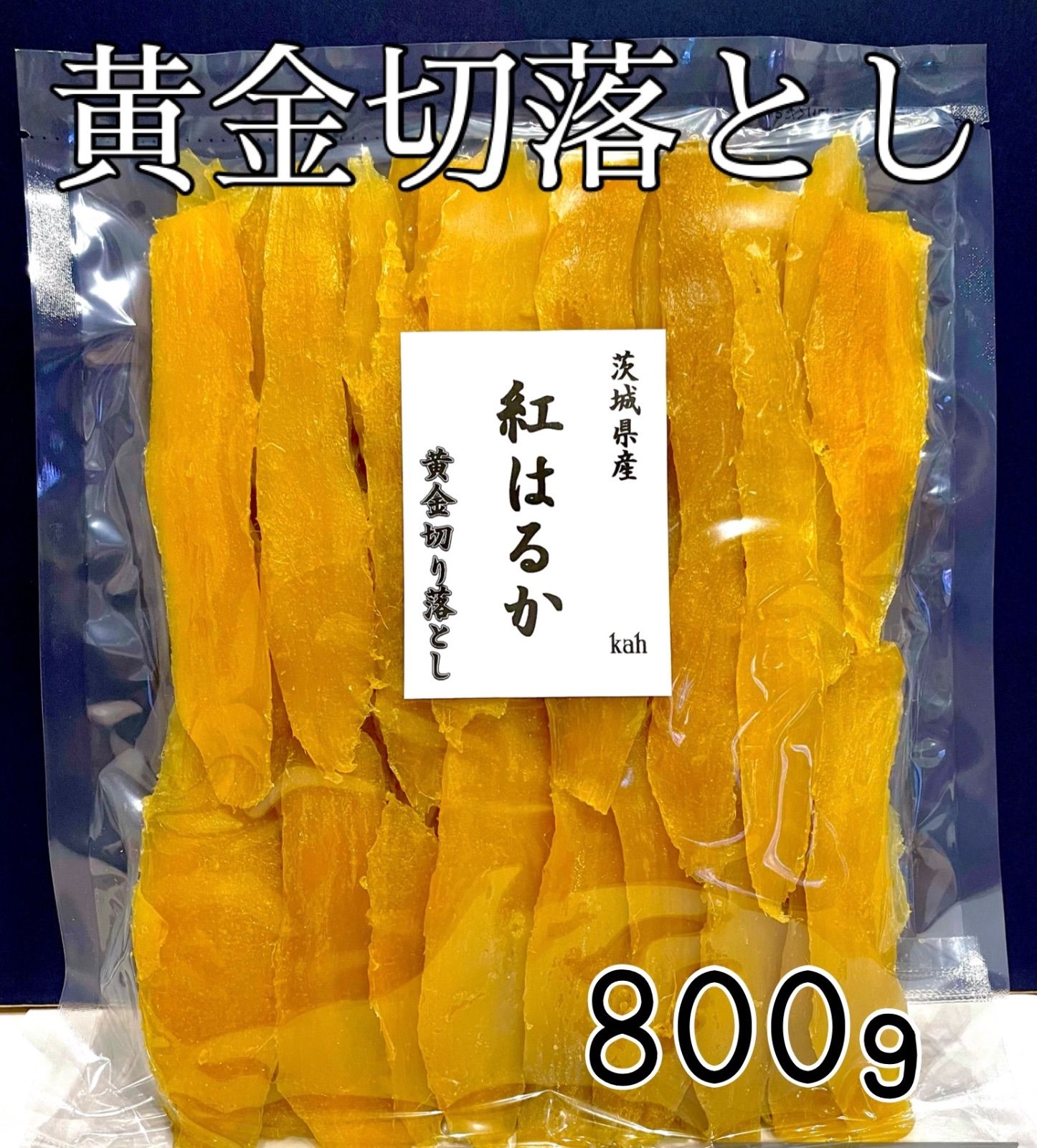 KZU干し芋セッコ10kg 楽天市場】【0と5のつく日ポイント最大8倍！】訳あり [べに