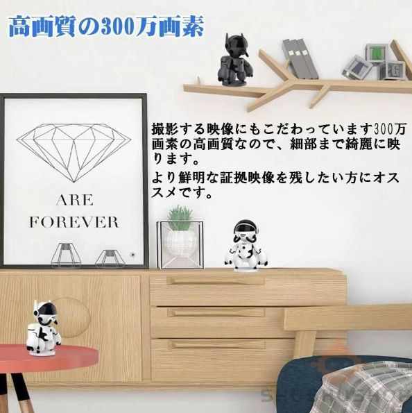 赤外線夜視