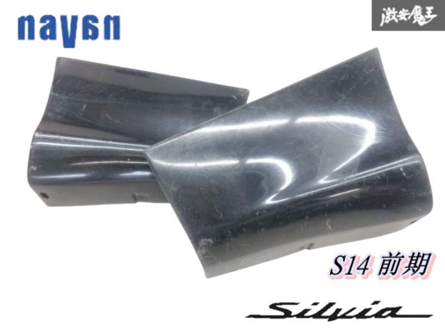 t4.8×139.5×381mm【CFRP素材】 カーボン板・ドライカーボン カーボン 強度