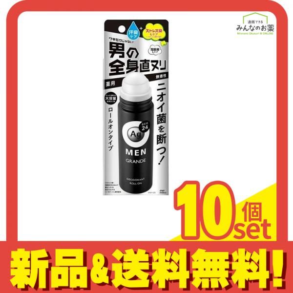 Ag DEO24 MEN(エージーデオ24メン) メンズデオドラントロールオン  グランデ 無香性 120mL 10個セット まとめ売り