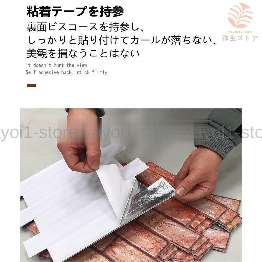 3D壁紙