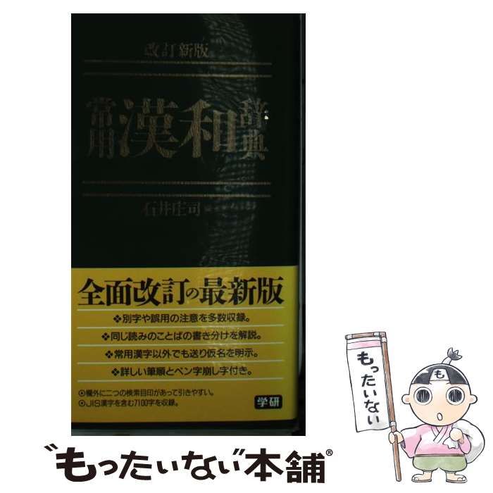 over print ミニキャンバス　ZEPZERO HERO over print ミニキャンバス ZEPZERO HERO