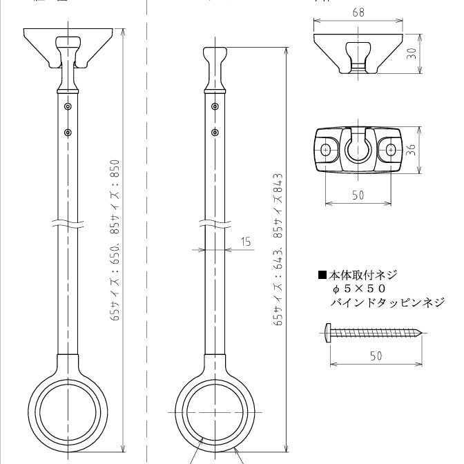川口技研 ホスクリーン