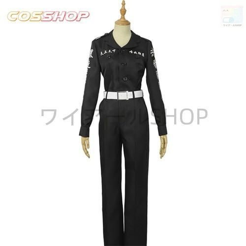 東京卍リベンジャーズ 不良少年 暴走族 男子制服 コスプレ衣装 演出服 変装 cosplay 仮装