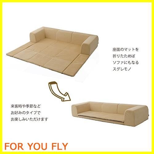 ソファーカバー JOUIR