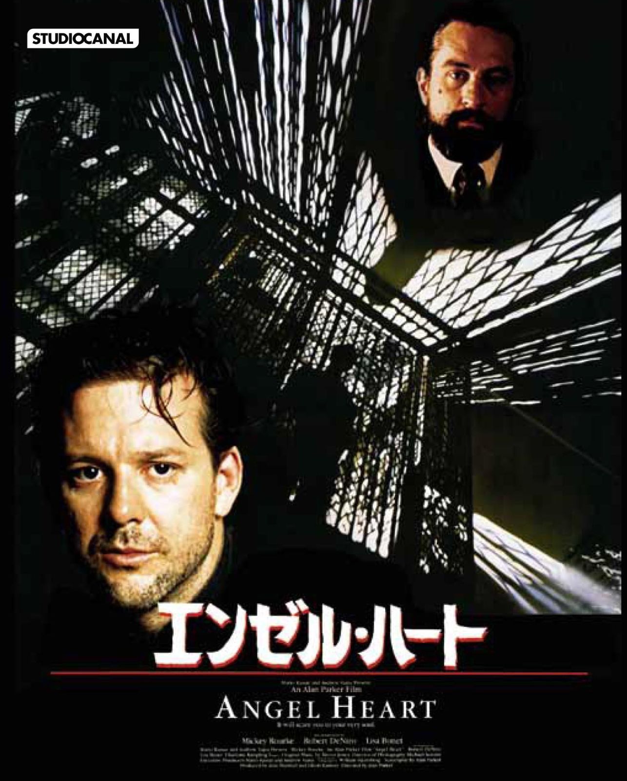 エンゼル ハート Blu-ray