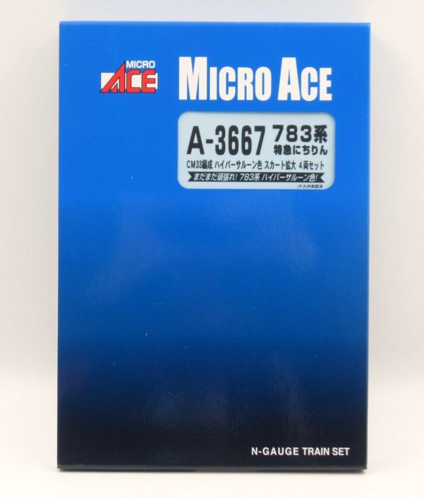 MICRO ACE Nゲージ 783系 特急にちりん CM33編成 ハイパーサルーン色 スカート拡大 4両セット A3667