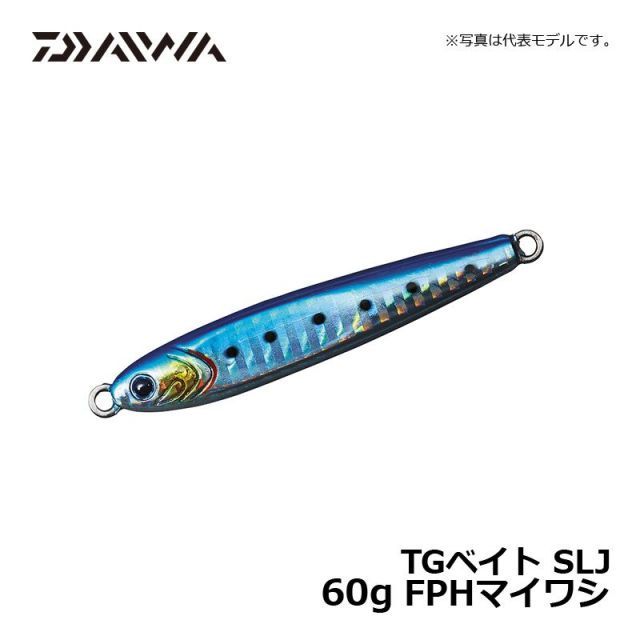ダイワ TGベイトSLJ60g TGベイト60g FPHマイワシ マイワシ DAIWA（釣り） ダイワ TGベイトSLJ 60g フラッシュグリーン