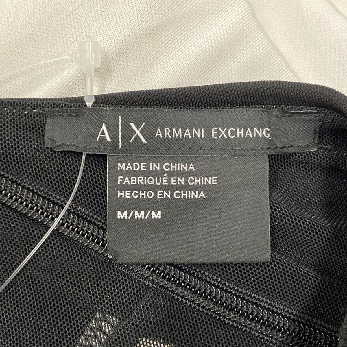 ARMANIEX