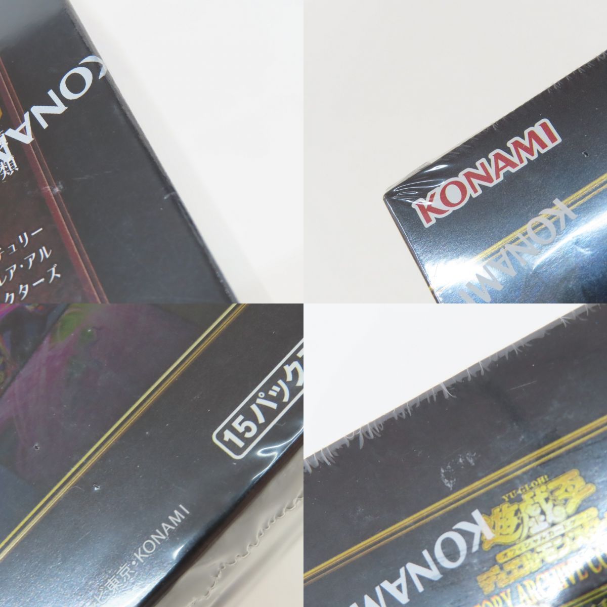 未開封】遊戯王 OCG デュエルモンスターズ RARITY COLLECTION 2個 +