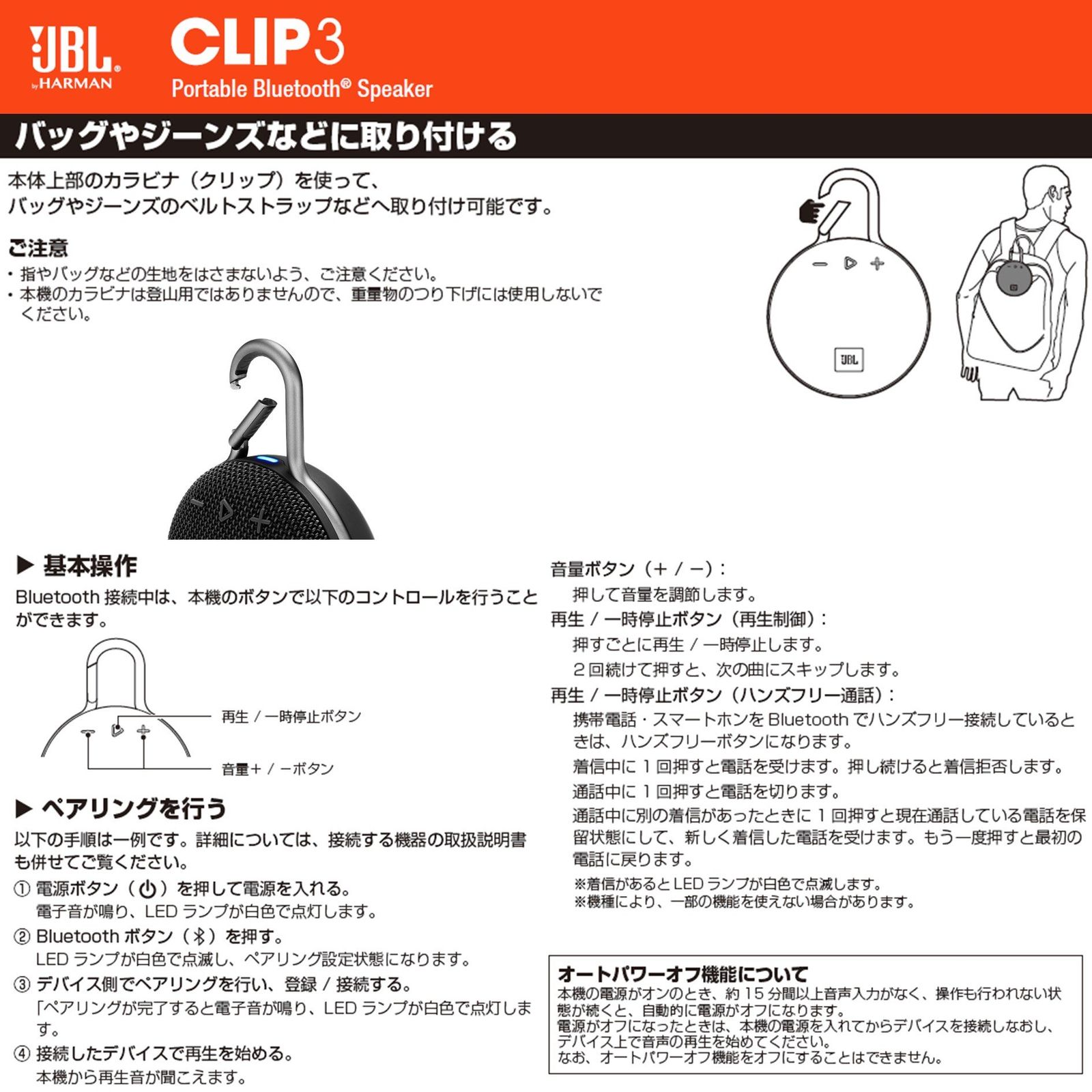 パッシブラジエーター搭載
