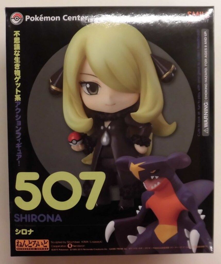 グッドスマイルカンパニー ねんどろいど ポケットモンスター シロナ グッドスマイルカンパニー ねんどろいど ポケットモンスター シロナ