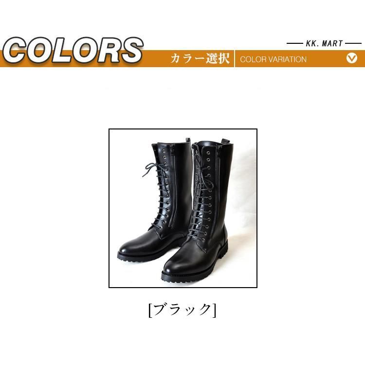 ワークブーツ
