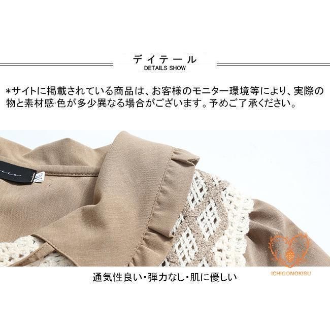 ミドル丈
