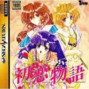 続 初恋物語 ゲームの歩き方BOOKS 初恋物語 【公式通販】