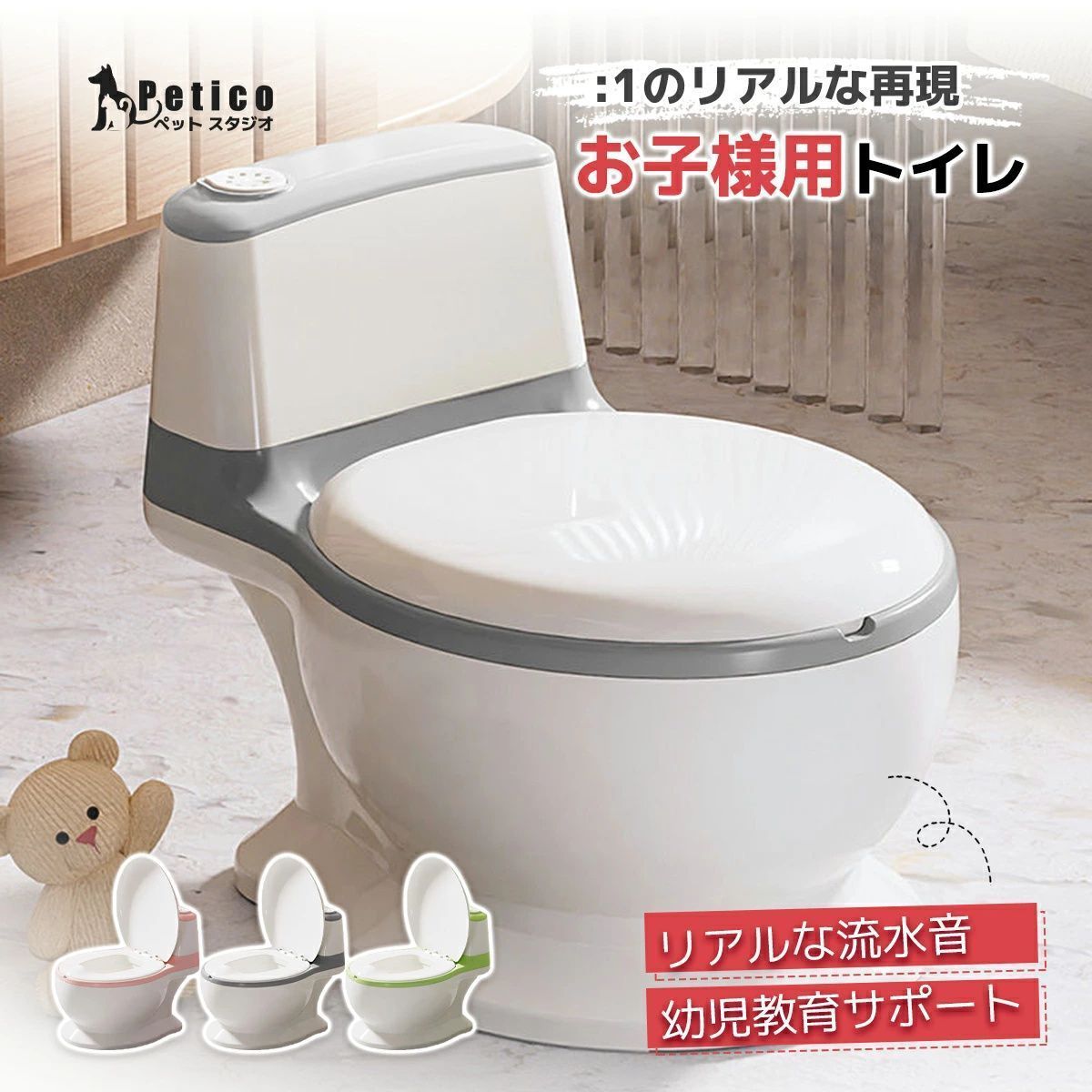 おまる 子供用 オマル 便座 便器 洋式 男の子 女の子 こども 子供