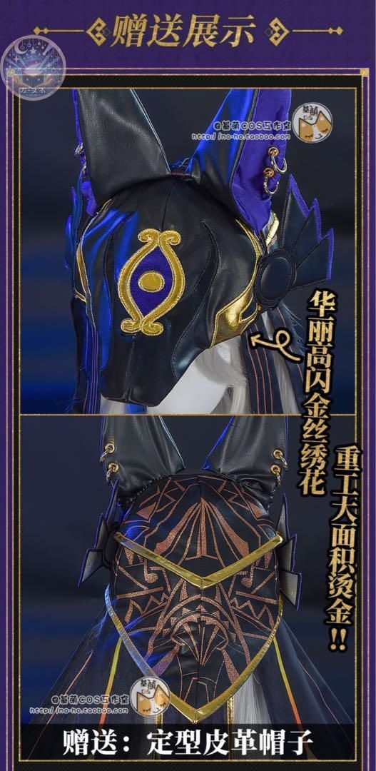 イベント衣装 コスプレセット