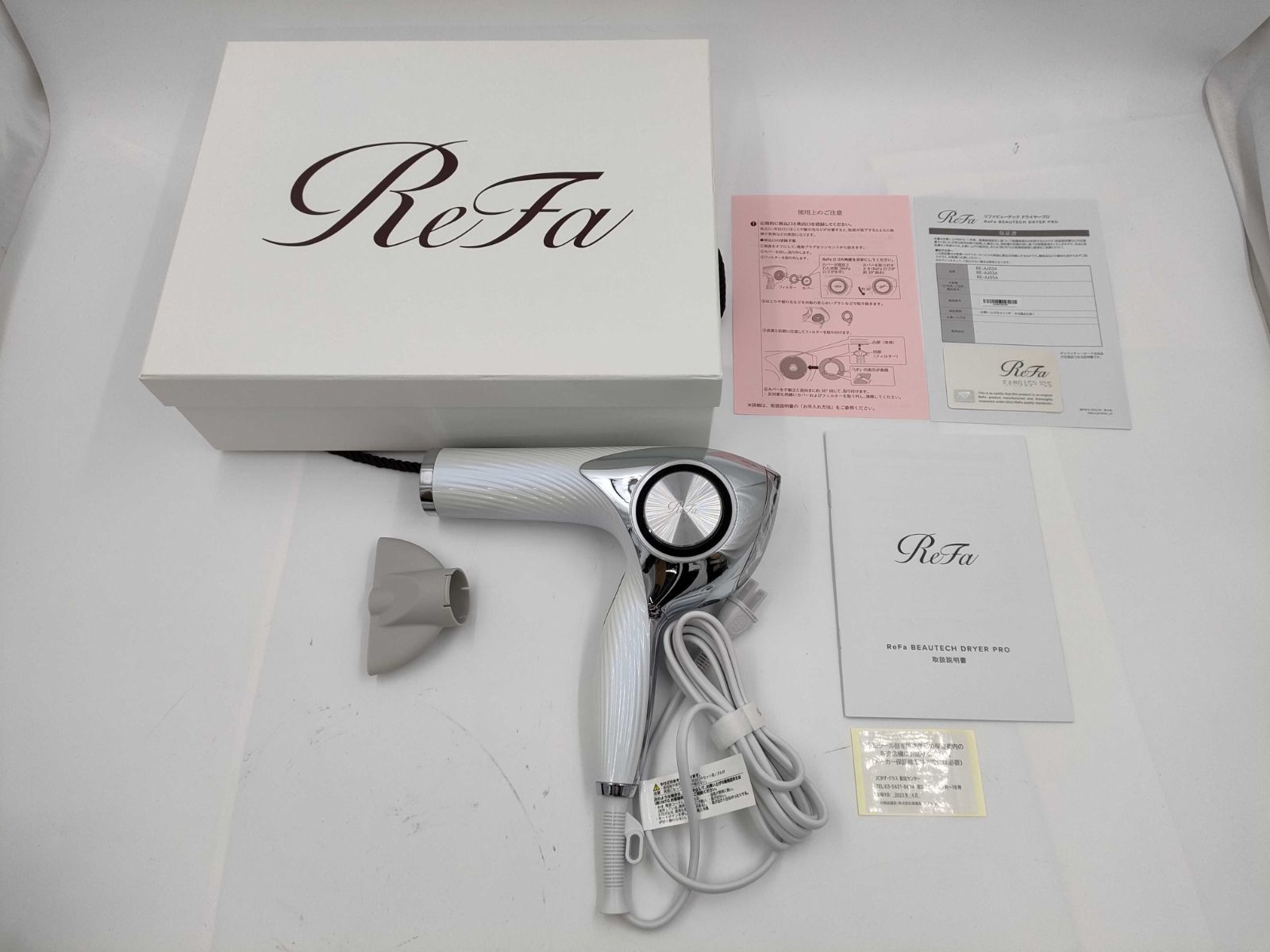 ReFa ヘアドライヤー RE-AJ02A ホワイト 製 動作 済み