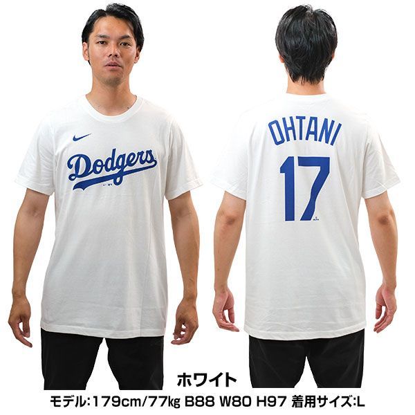 ナイキ MLB ロサンゼルス ドジャース 大谷翔平 半袖Tシャツ L 白 ナイキ MLB ロサンゼルス ドジャース 大谷翔平 半袖Tシャツ L 白