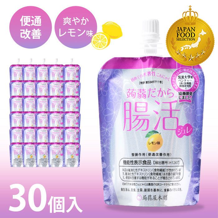 便通改善 腸内環境 整える こんにゃくゼリー デキストリン 水溶性食物繊維 便通を整える | 機能性表示食品 蒟蒻だから腸活ジュレ 30個入
