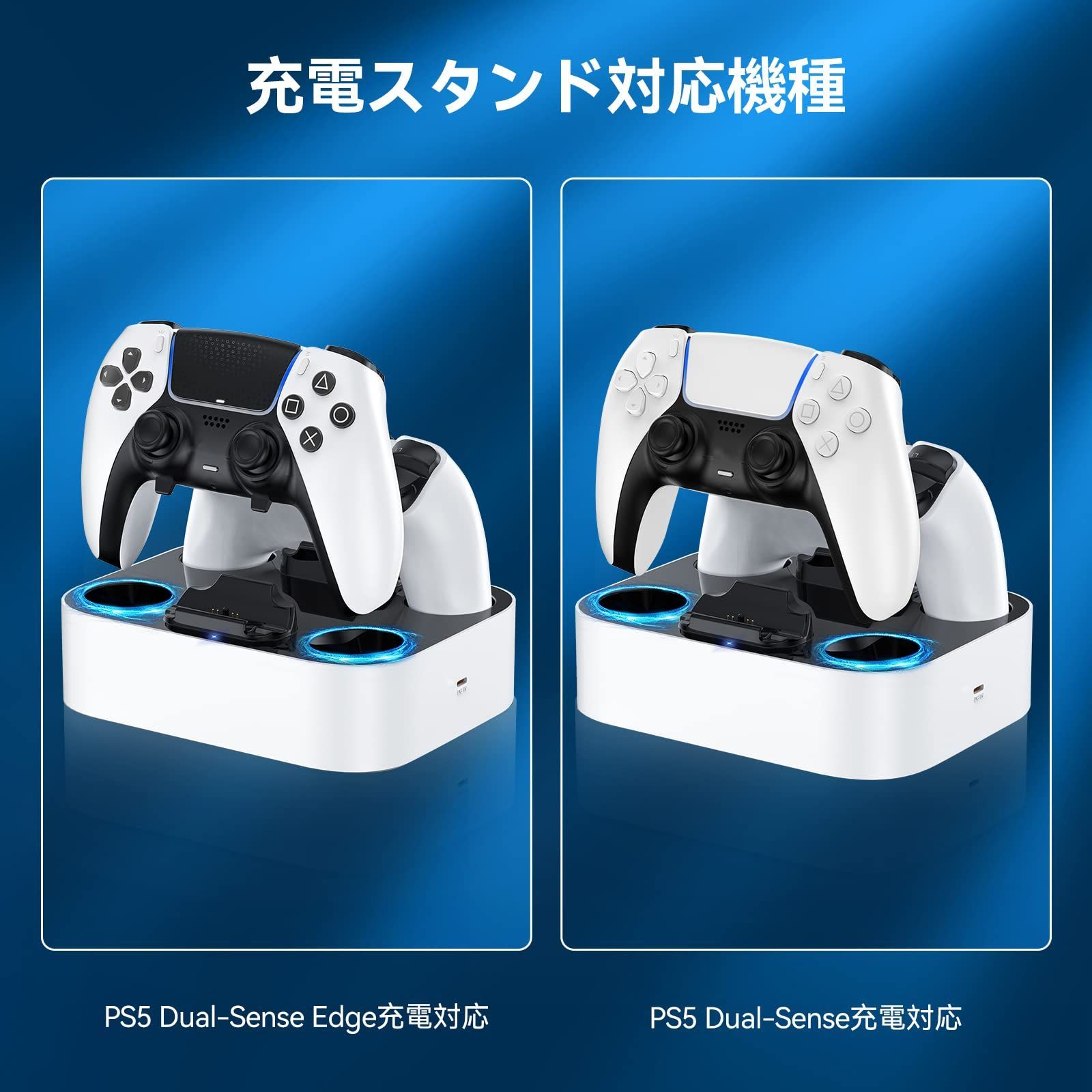 NEWDERY PS5用 コントローラー 充電スタンド - 通販 - flnaacp.com