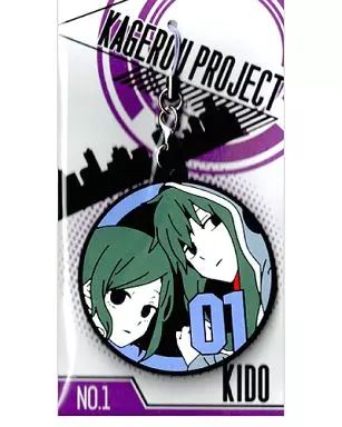中古】ストラップ(キャラクター) キド ラバーストラップ 「カゲロウ