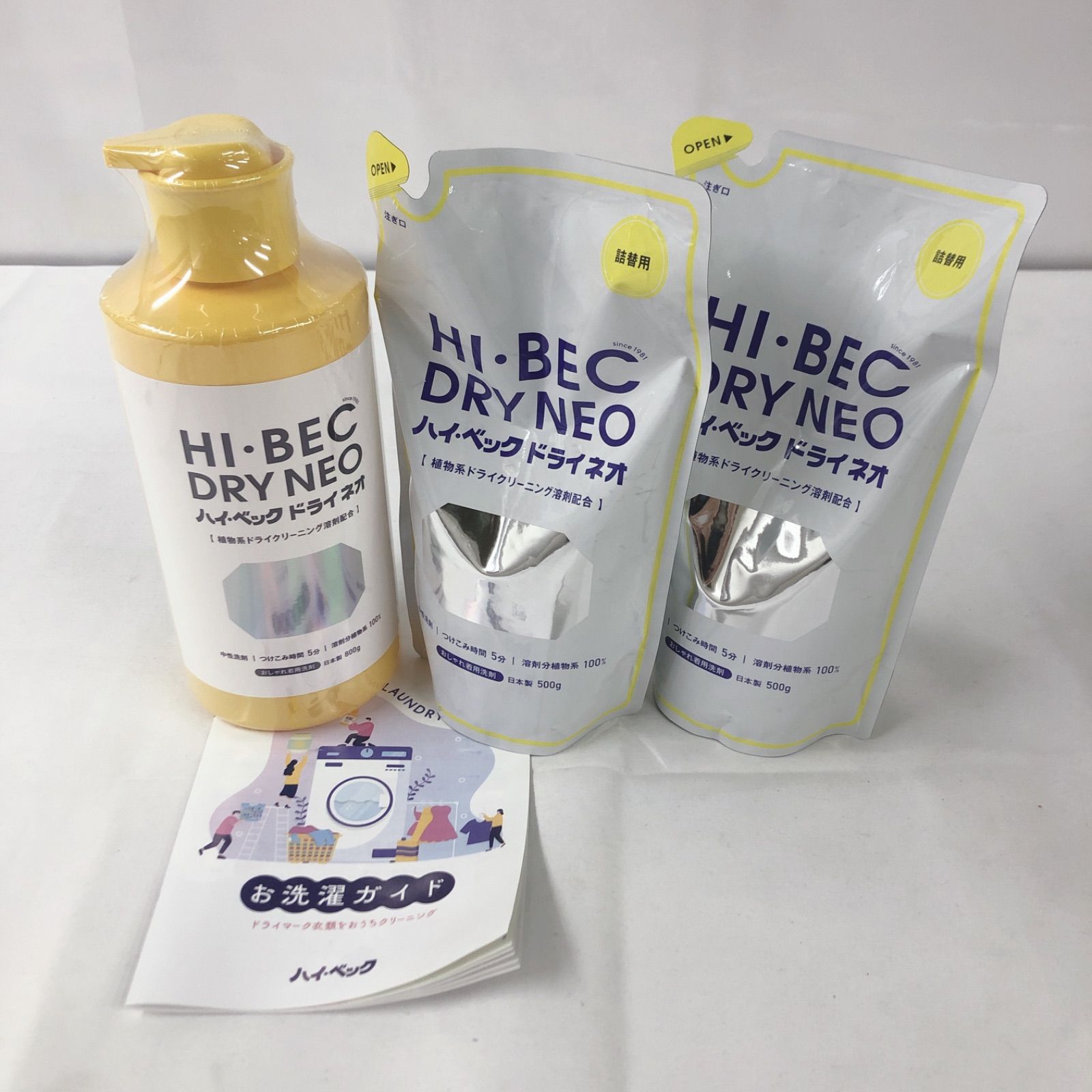 ハイ ベック ドライ ネオ 800g|500g詰替用