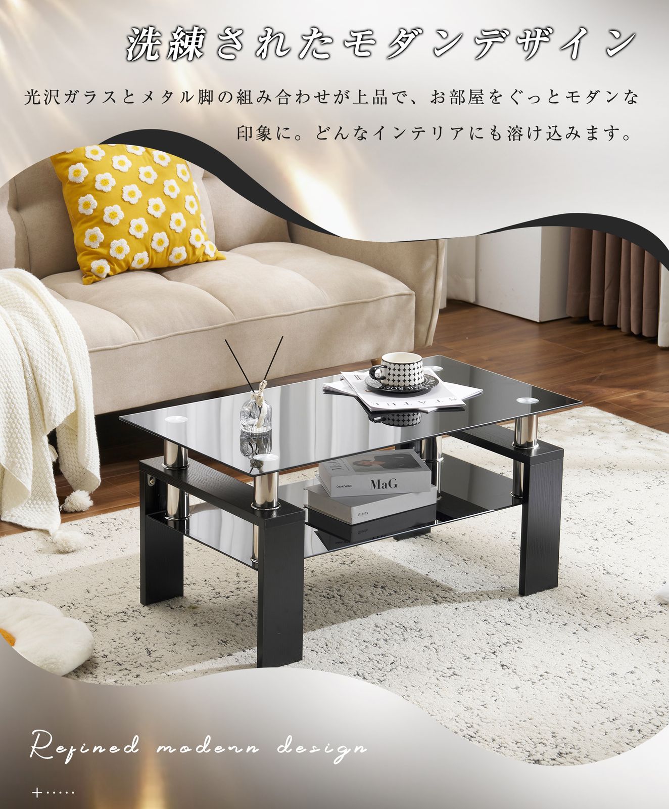 茶色天板+ブラック脚】ガラステーブル モダン シンプル ローテーブル