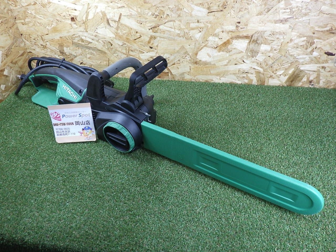 HiKOKI 旧日立工機 電気チェンソー CS40Y