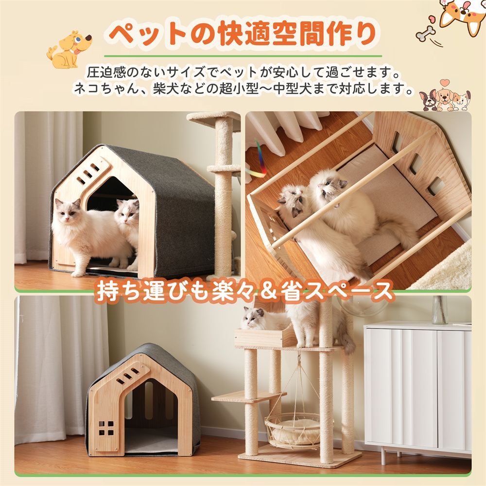 犬用 犬 木製 ハウス ペットハウス ペット 室内用 犬小屋 室内 屋根付き オールシーズン 訳あり - 犬小屋・ケージ・ゲート