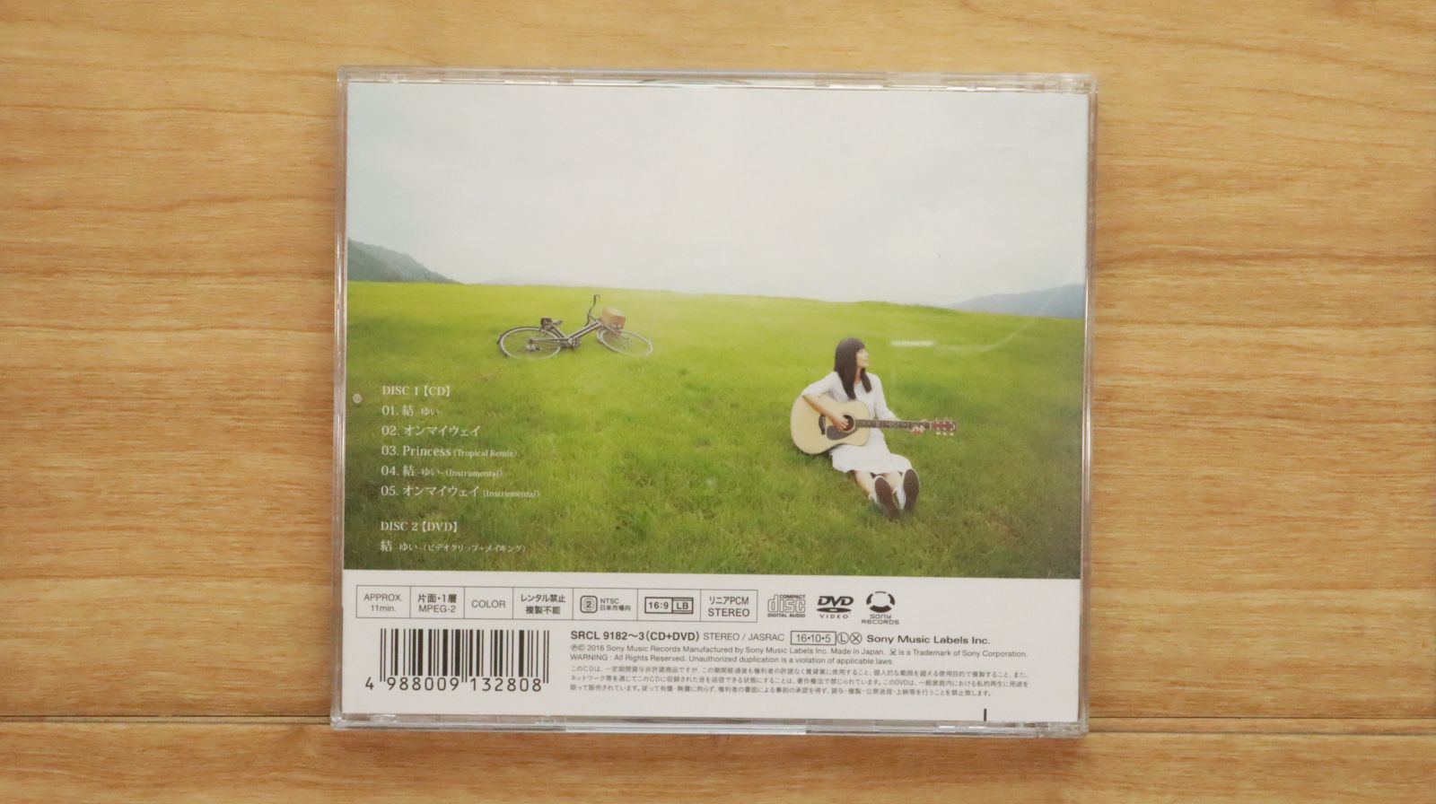 国内盤CD☆ミワ/miwa□ 結 -ゆい-(初回生産限定盤)(DVD付) 【SRCL9182