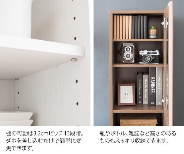 プッシュ扉式 可動棚付き