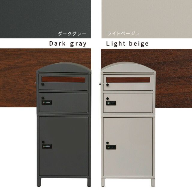 宅配ボックス ポスト 一体型 3段 ダイヤル式 鍵付き 置き型 幅45cm 奥行42cm 高さ105cm ほぼ完成品 脚のみ取付 ゼロリターンキー スチール 置き配ボックス 宅配ポスト 宅配ロッカー 郵便受け おしゃれ 玄関 屋外 木目調 ダークグレー ライ HRDEVELOPMENT_JP