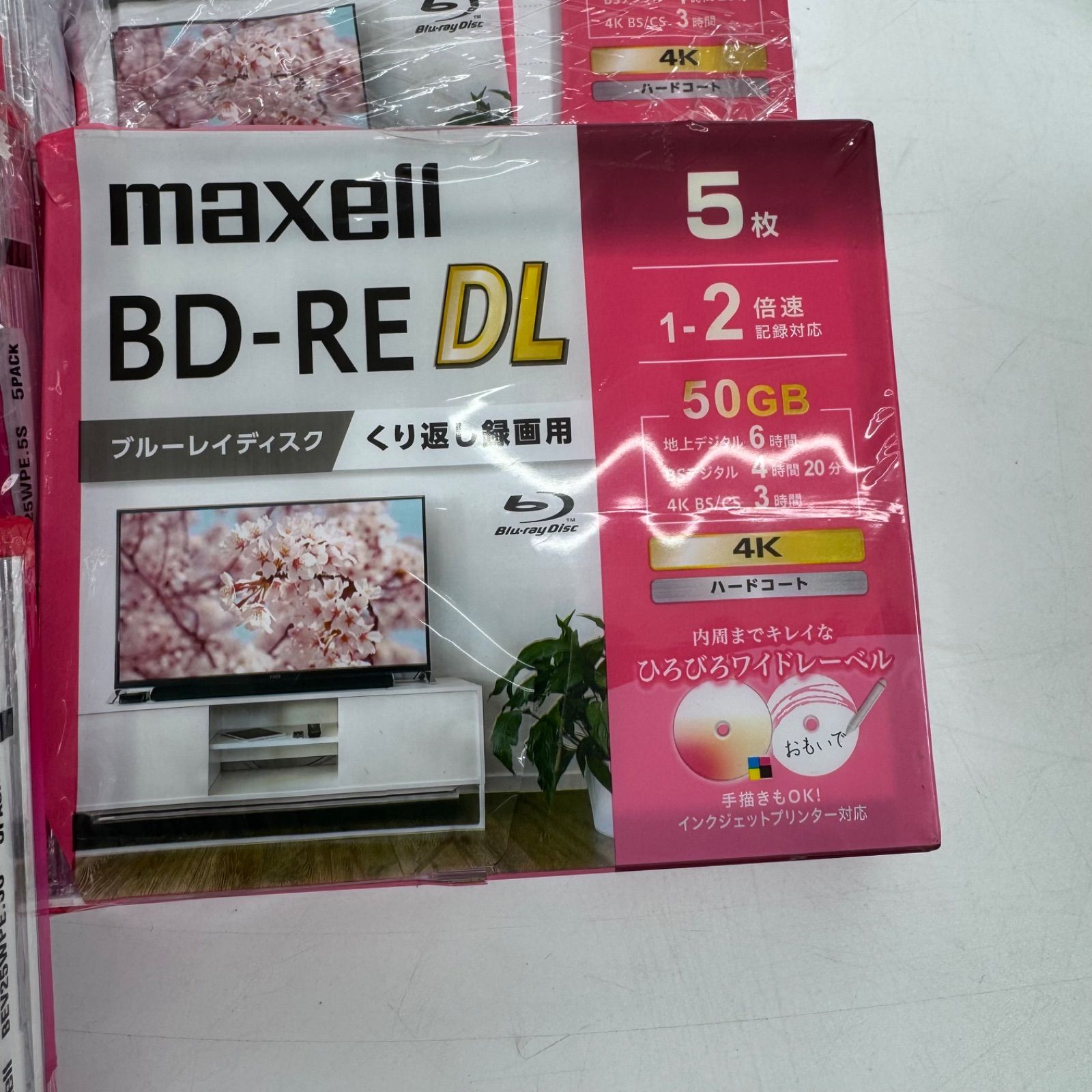 計61枚セット 2層|1層