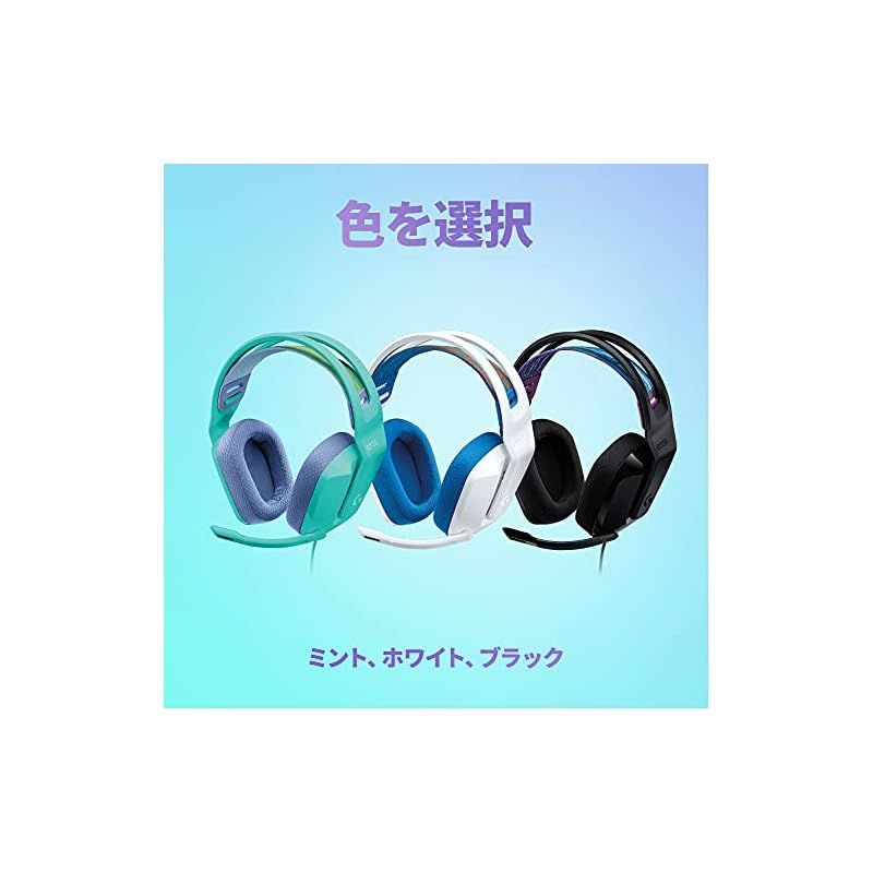 フリップミュート マイク付き