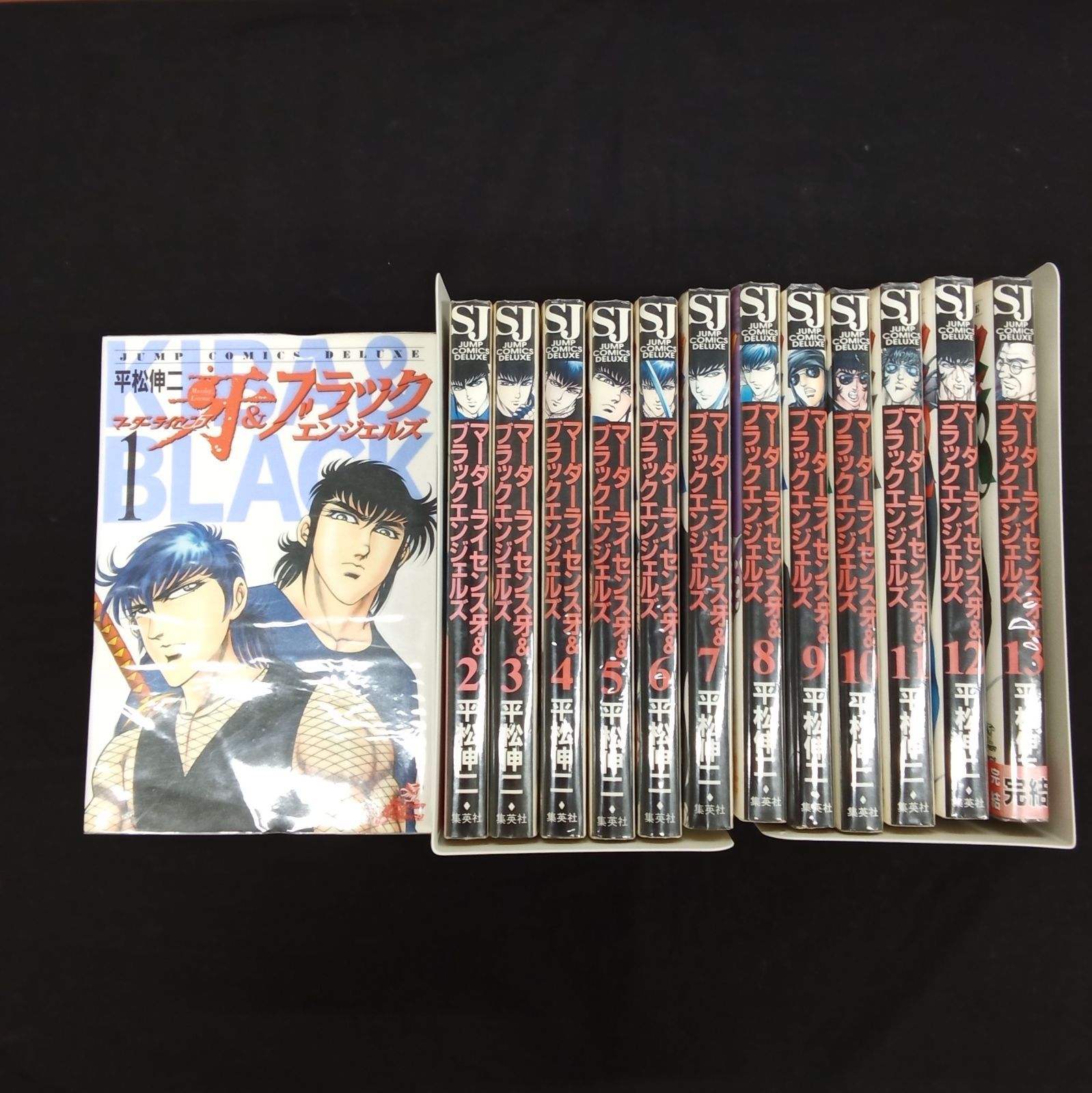 マーダーライセンス牙&ブラックエンジェルズ 全13巻【完結