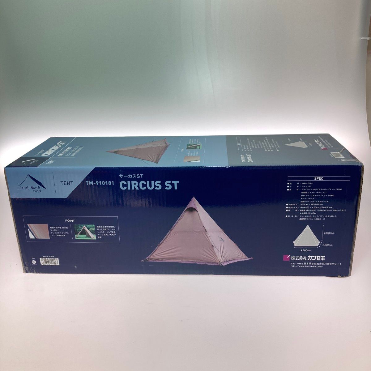 ◎◎tent-Mark design サーカスST ワンポールテント TM-910181
