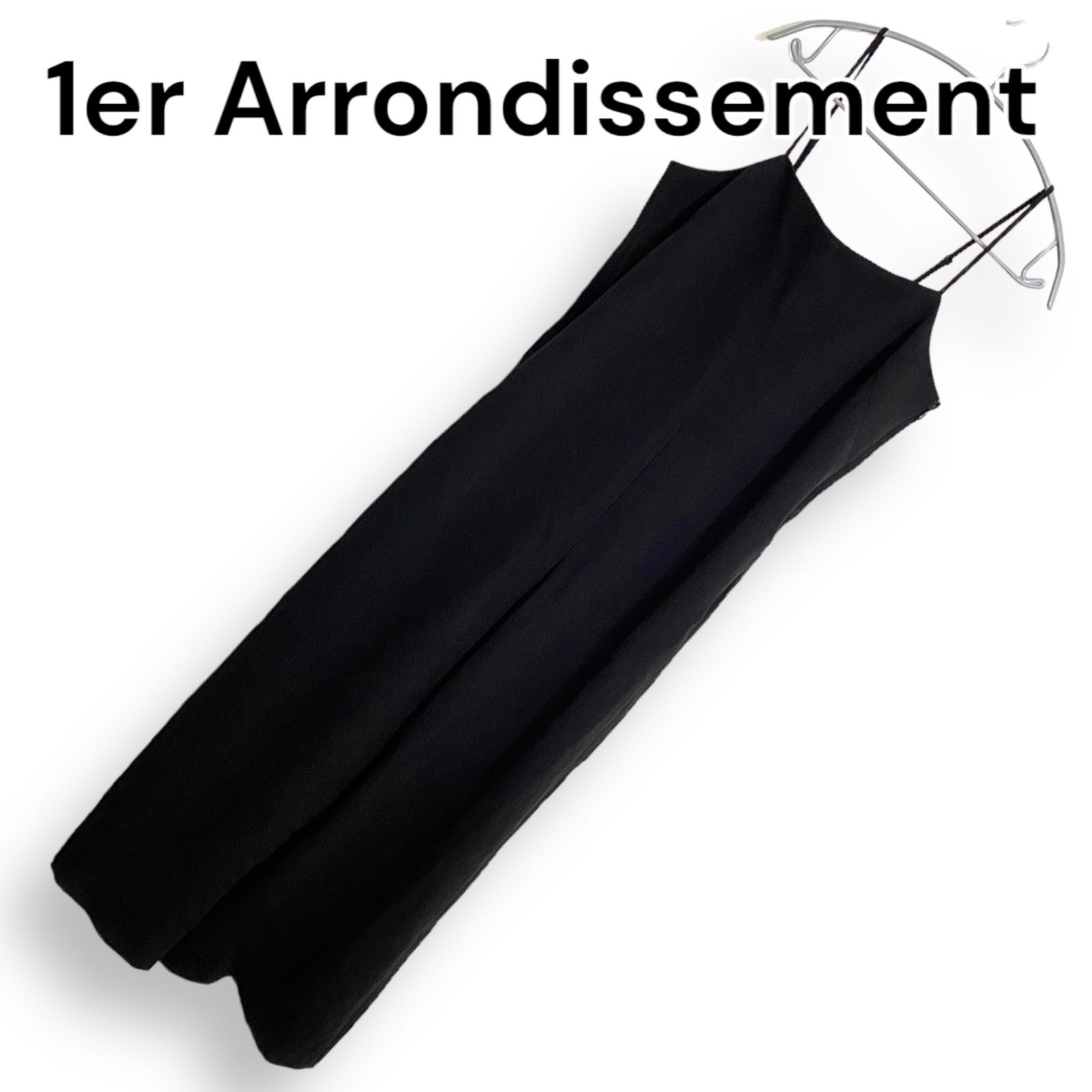 1er Arrondissement プルミエアロンディスモン オールインワン 