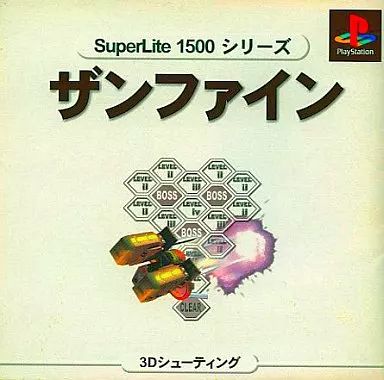 ザンファイン　ＳｕｐｅｒＬｉｔｅ１５００シリーズ ザンファイン SuperLite1500シリーズ