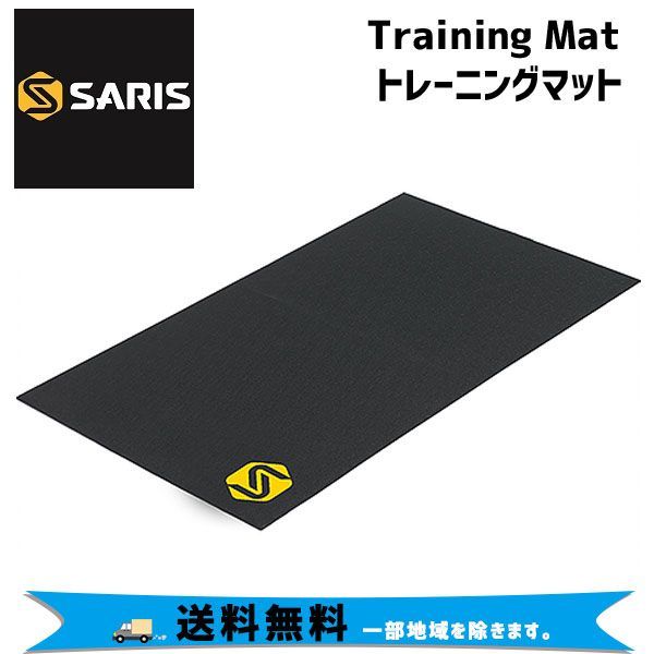 SARIS サリス Training Mat トレーニングマット 自転車 