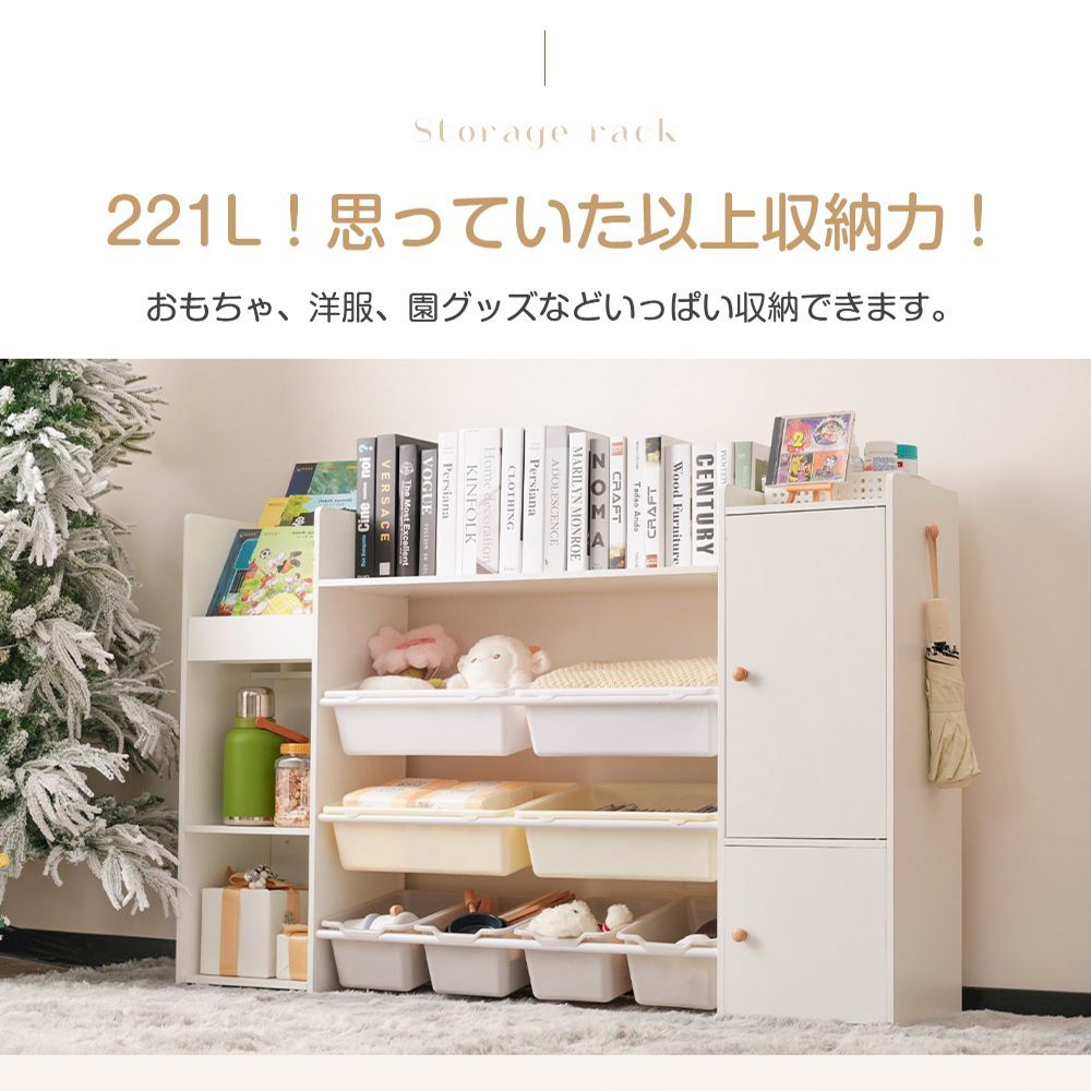 オモチャ収納 ラック おもちゃ箱 おしゃれ ワイドタイプ 大容量 組立カンタン 絵本棚 おもちゃ 収 おもちゃ 収納 ラック 絵本棚 棚 おもちゃ箱 おもちゃ収納 スリム