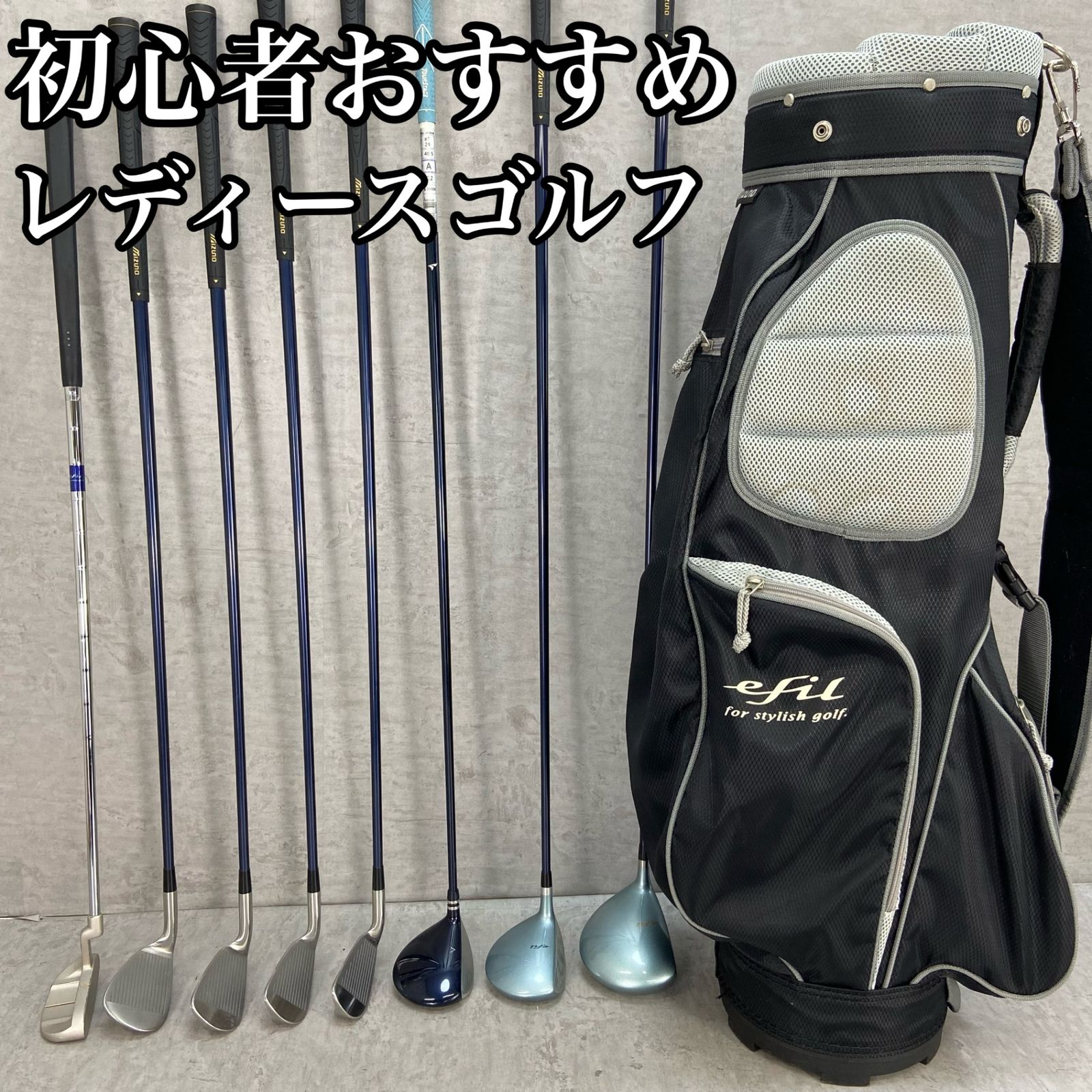 Mizuno ミズノ TOURSTAGE ツアーステージ レディースゴルフ8本