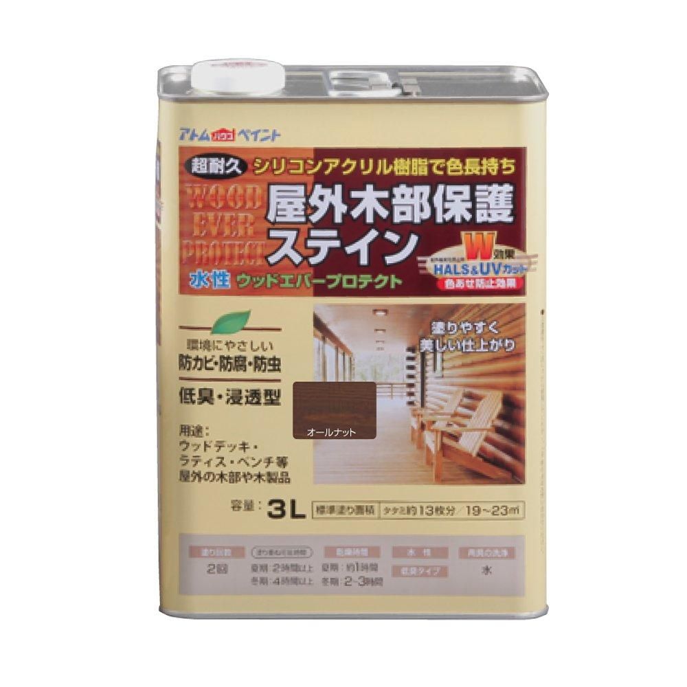 2営業日で発送 アトムサポート アトムハウスペイント 水性ウッドエバープロテクト 耐久ステイン 3L オールナット