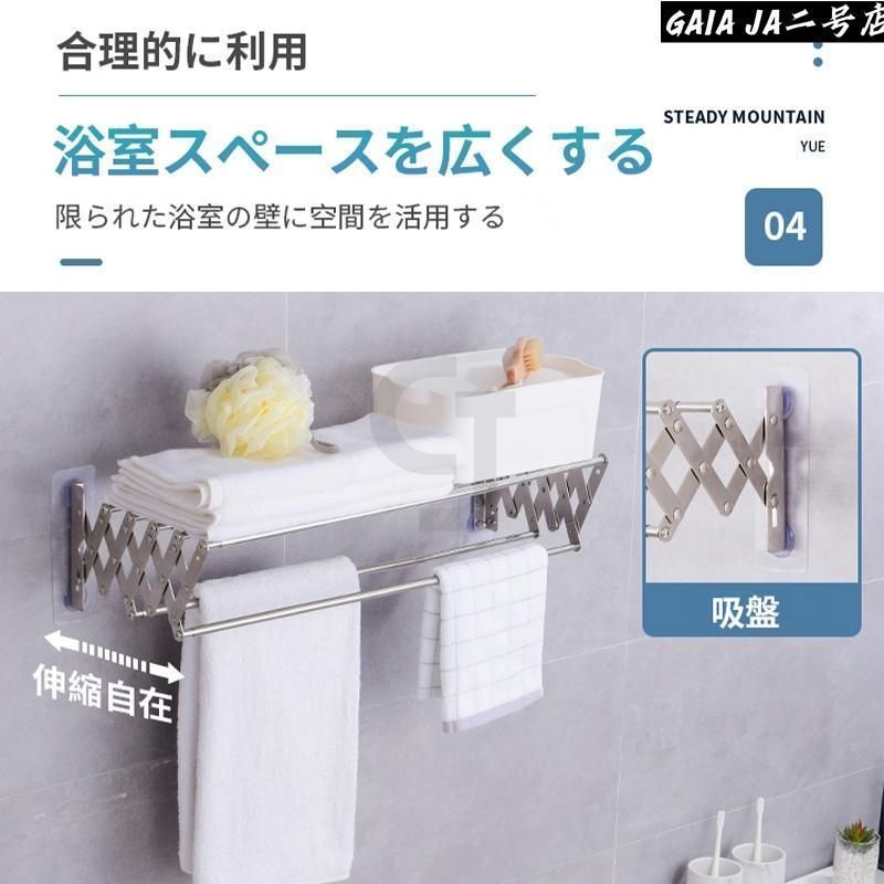 省スペース