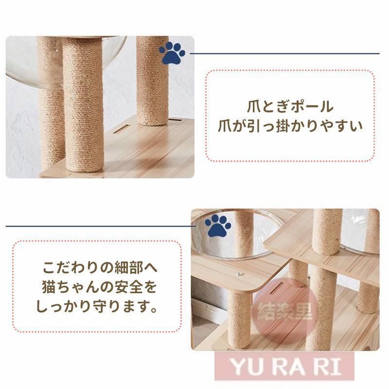 爪とぎ 二年保証