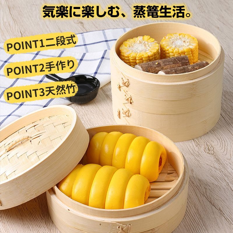 【未使用品】高級 業務用蒸籠 中華蒸籠 和せいろ 蒸し器 30cm 2段 木蓋付 Amazon | ハイスト 杉木 セイロ 本体・蓋 本体2個セット 業務用