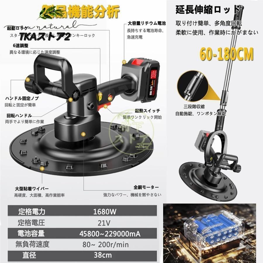 バッテリー互換 充電式