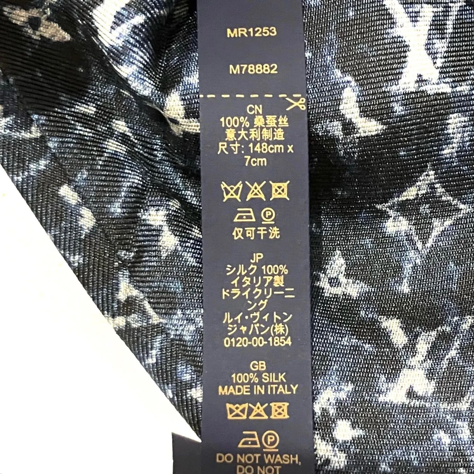 ルイヴィトン　ネクタイ 楽天市場】【新品】ルイヴィトン LOUIS VUITTON ネクタイ